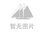  如何通過(guò)高低溫箱確保電子元件的可靠性
